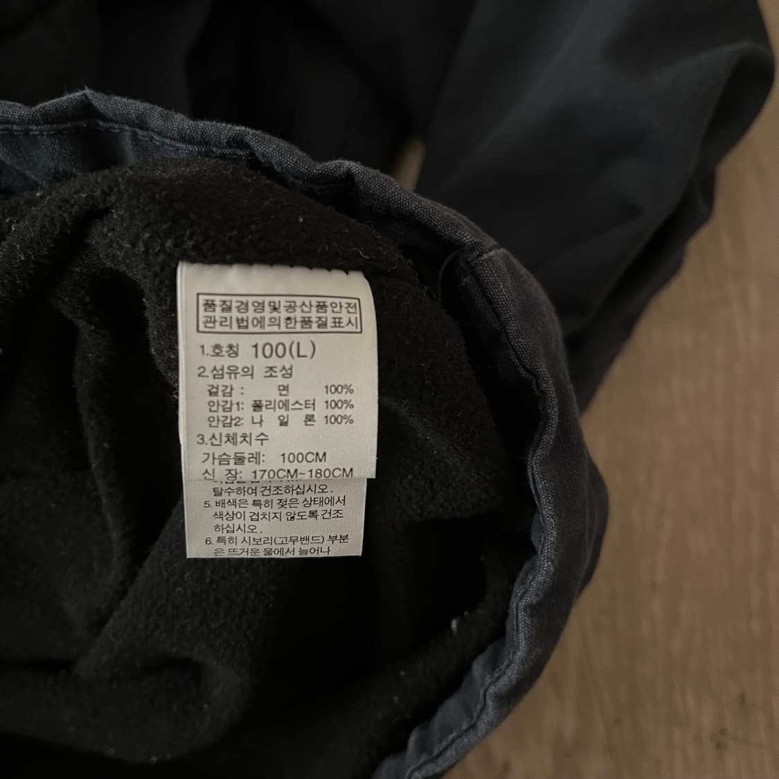 노스페이스 화이트라벨 로고 후드 야상 자켓 상품이미지8