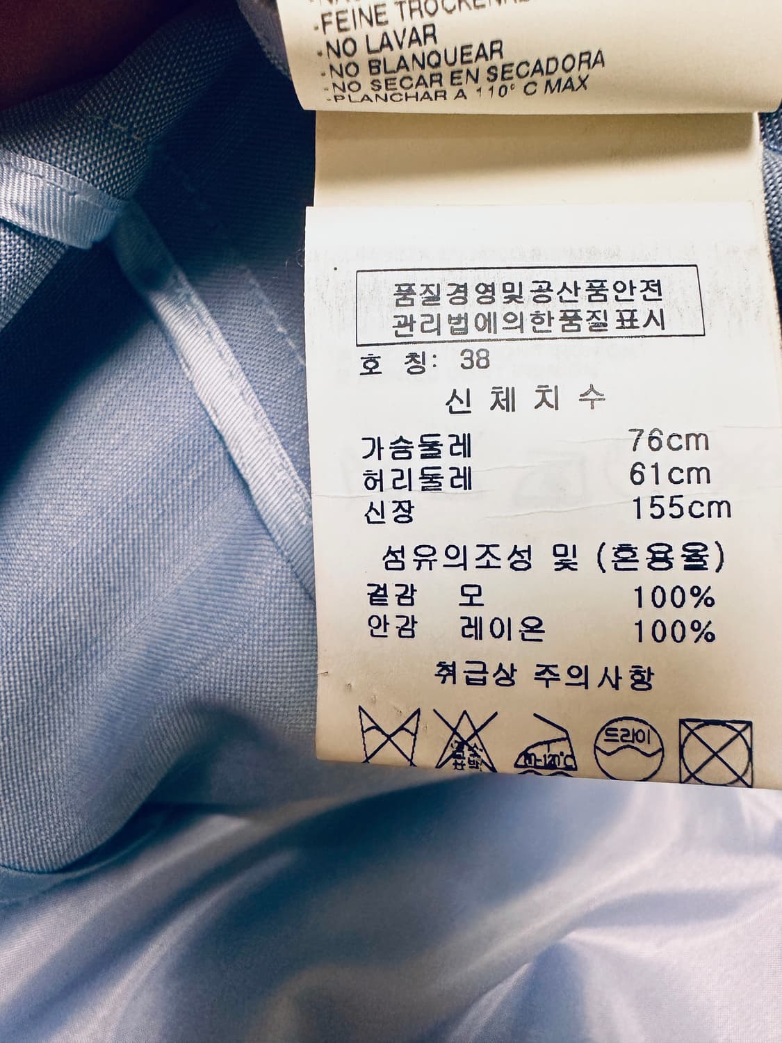 비비안웨스트우드 레드라벨 드레이핑 투피스 정장 셋업 상품이미지5