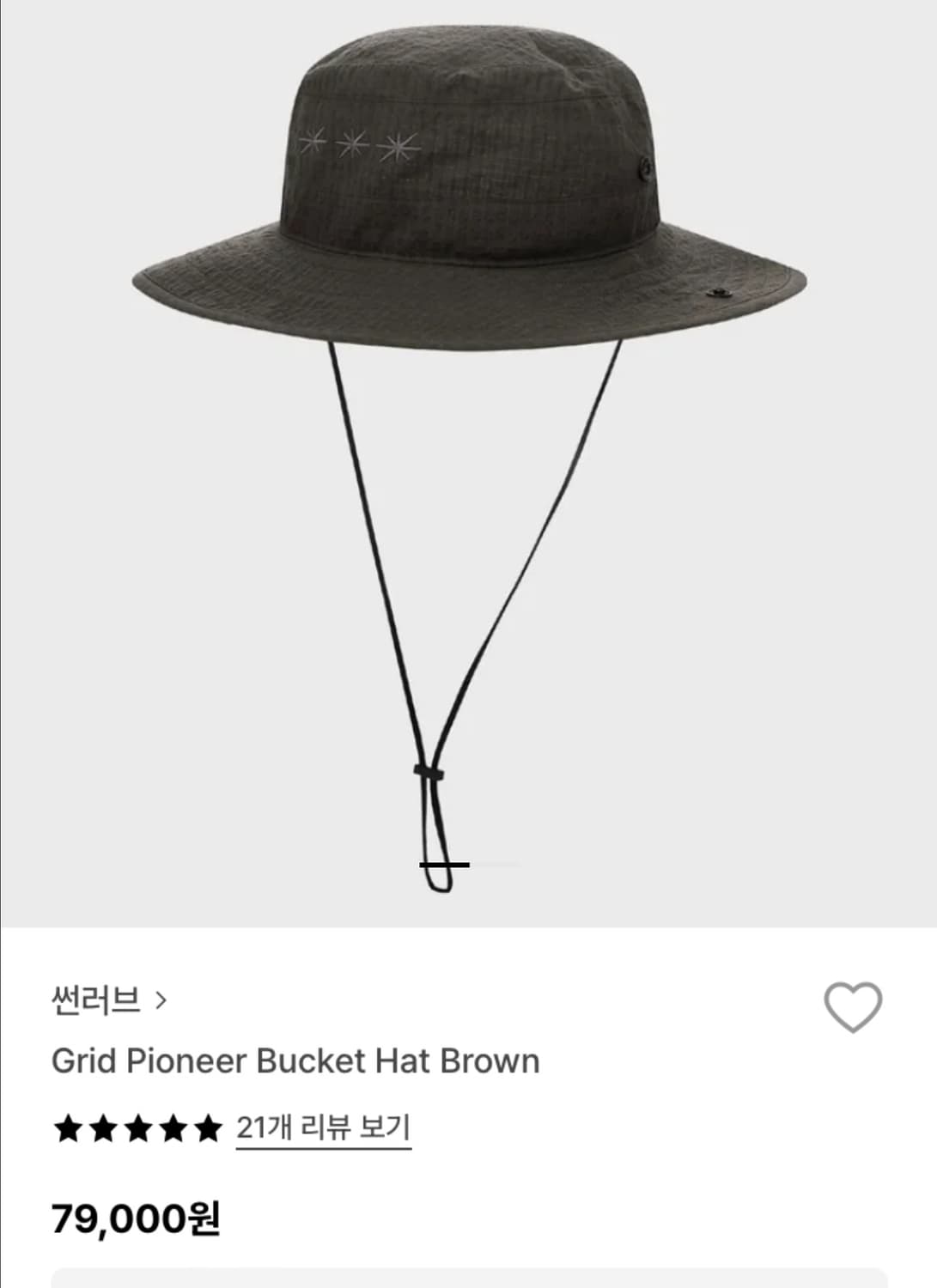 썬러브 Grid Pioneer Bucket Hat Brown 상품이미지1