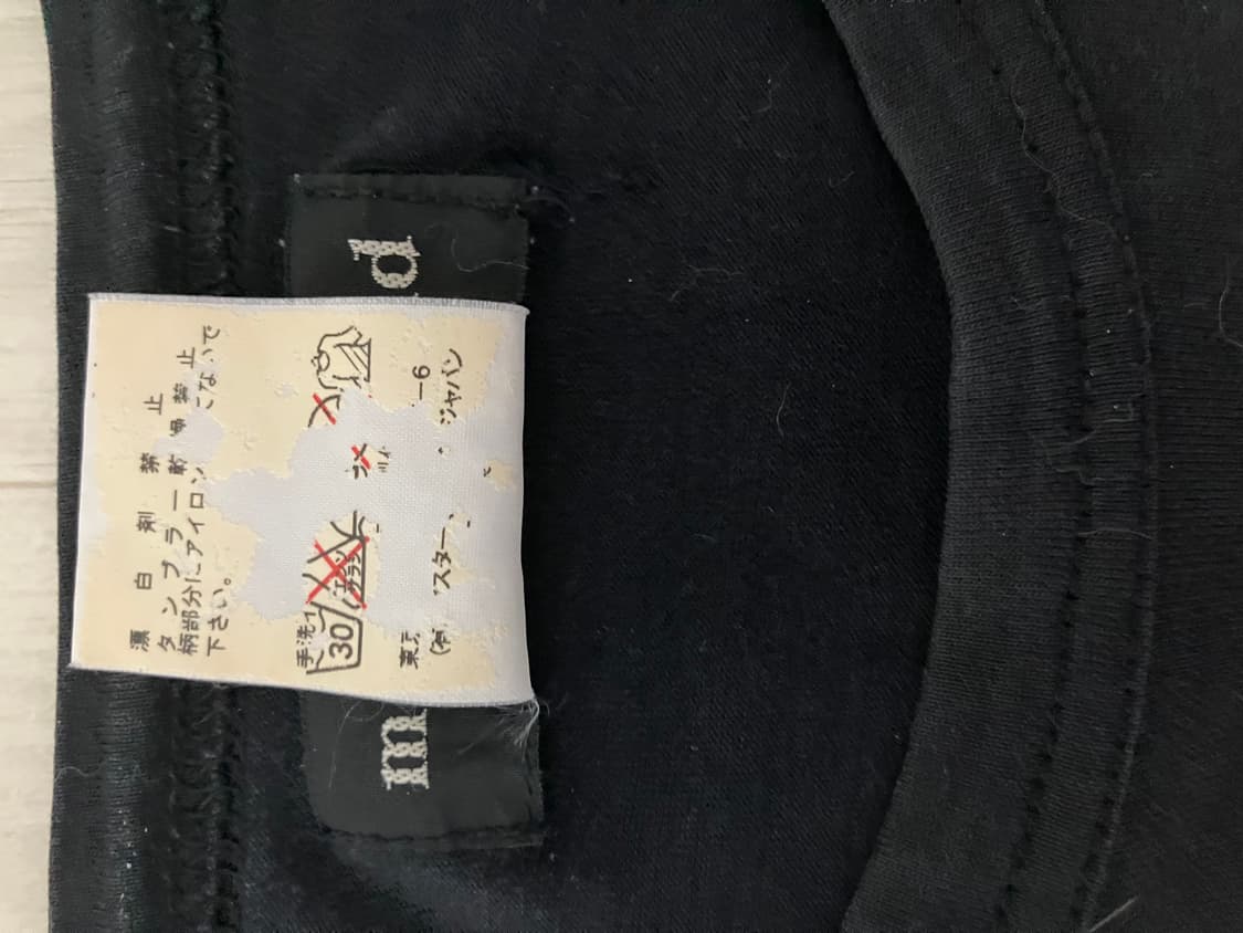 mastermind japan 롱슬리브 상품이미지6