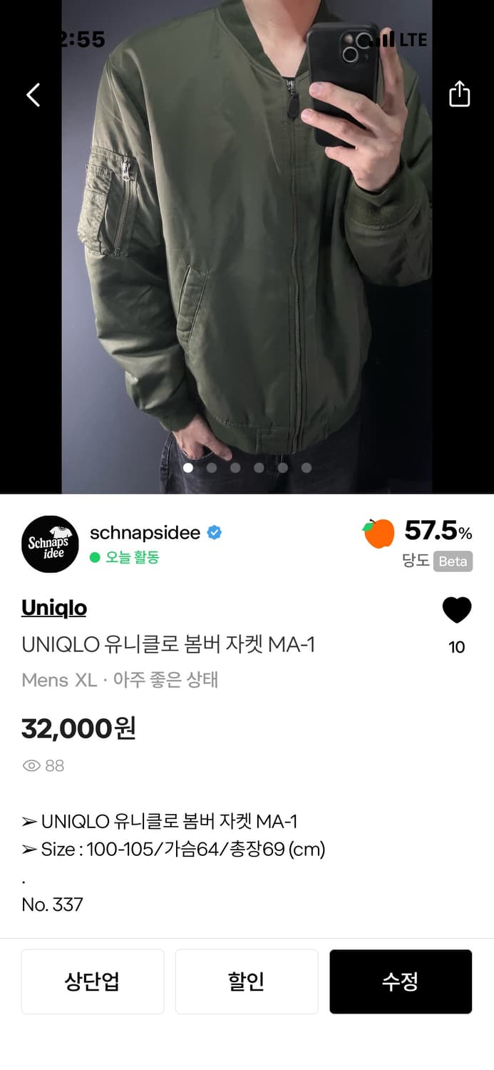 egilrogalgewegatu 결제건 상품이미지1