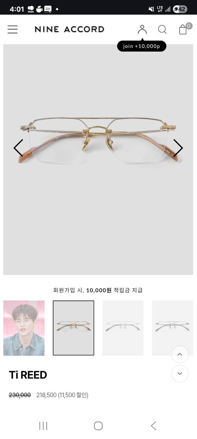 나인어코드 ti reed 골드 상품이미지1