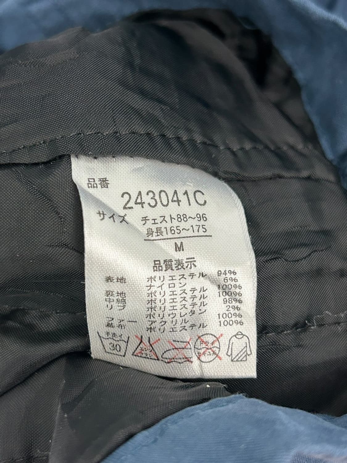 vtg jacket 상품이미지4