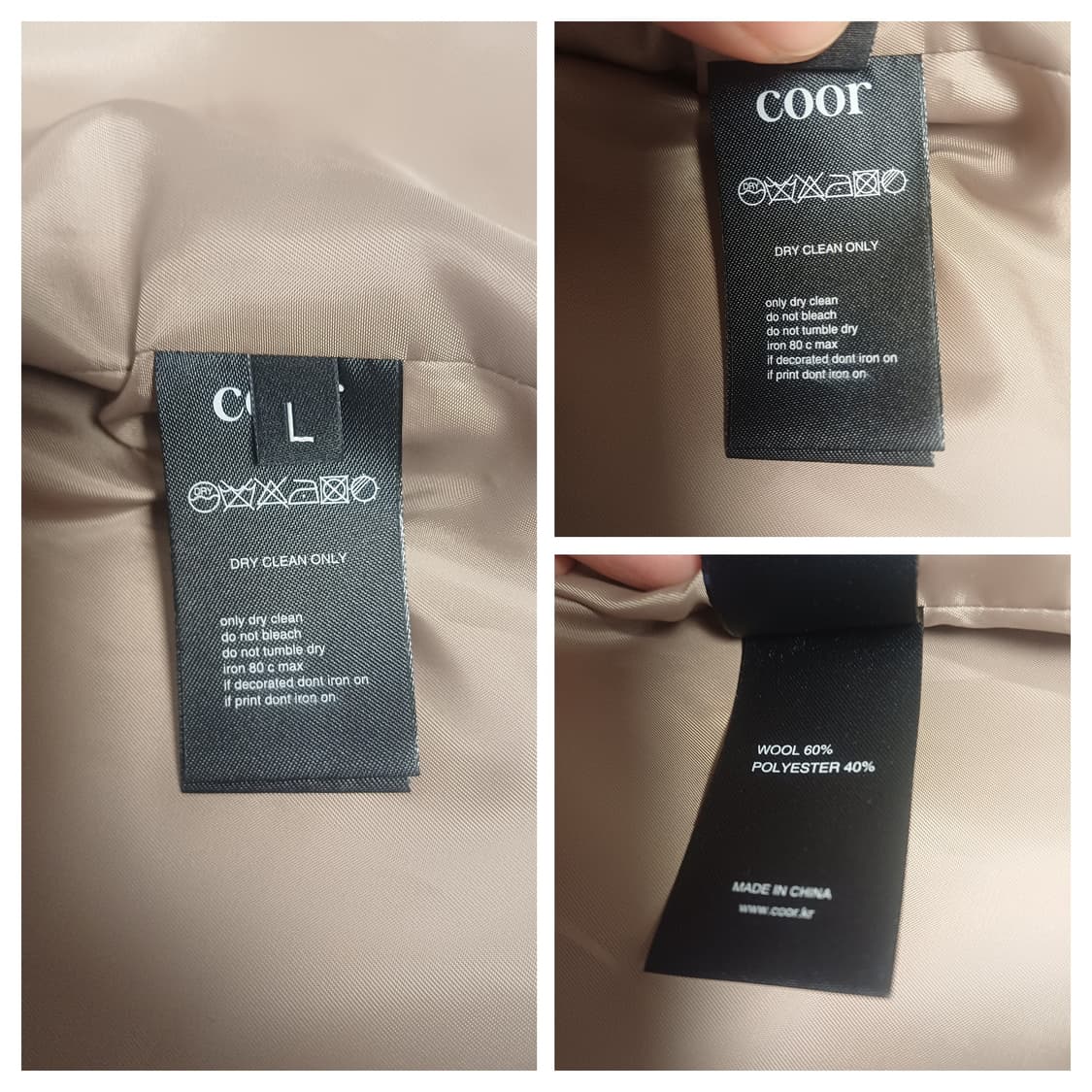 [L] 쿠어(COOR) 울 블렌드 발마칸 집업 블루종 (베이지) 상품이미지5