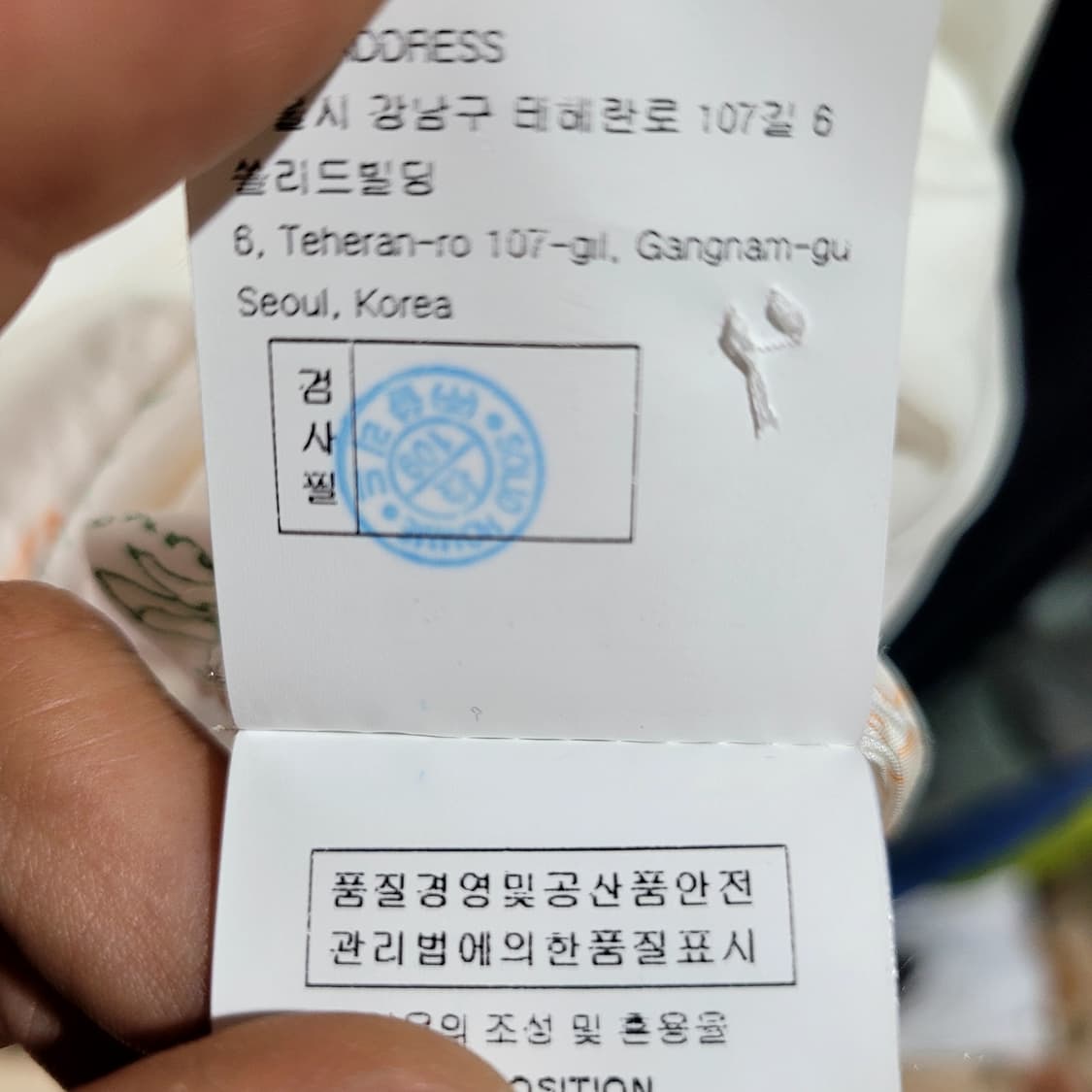 WOOYOUNGMI 파리 하와이안 셔츠 상품이미지5