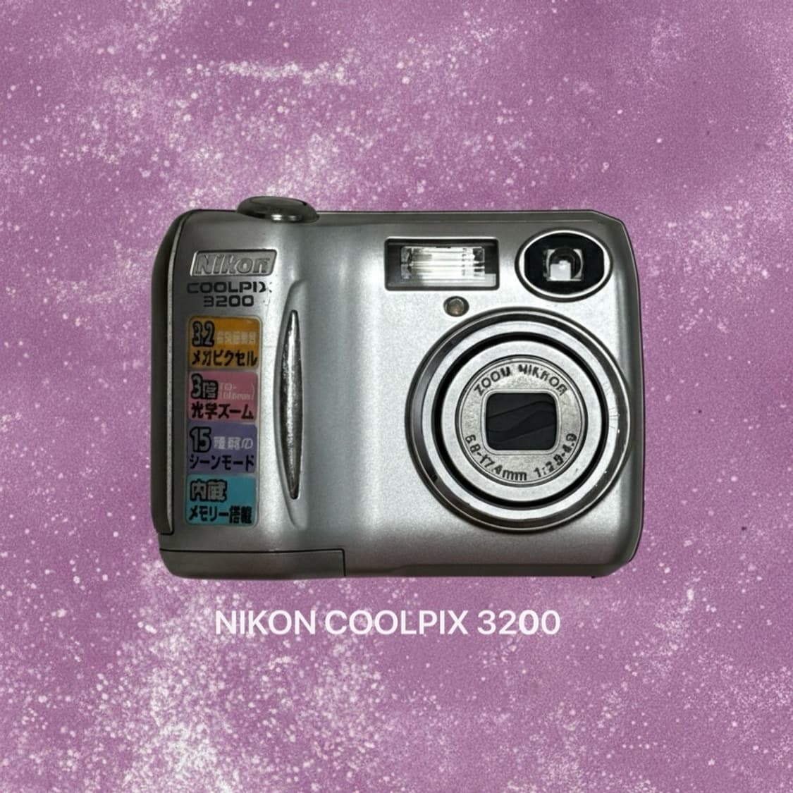 니콘 쿨픽스 3200 상품이미지1