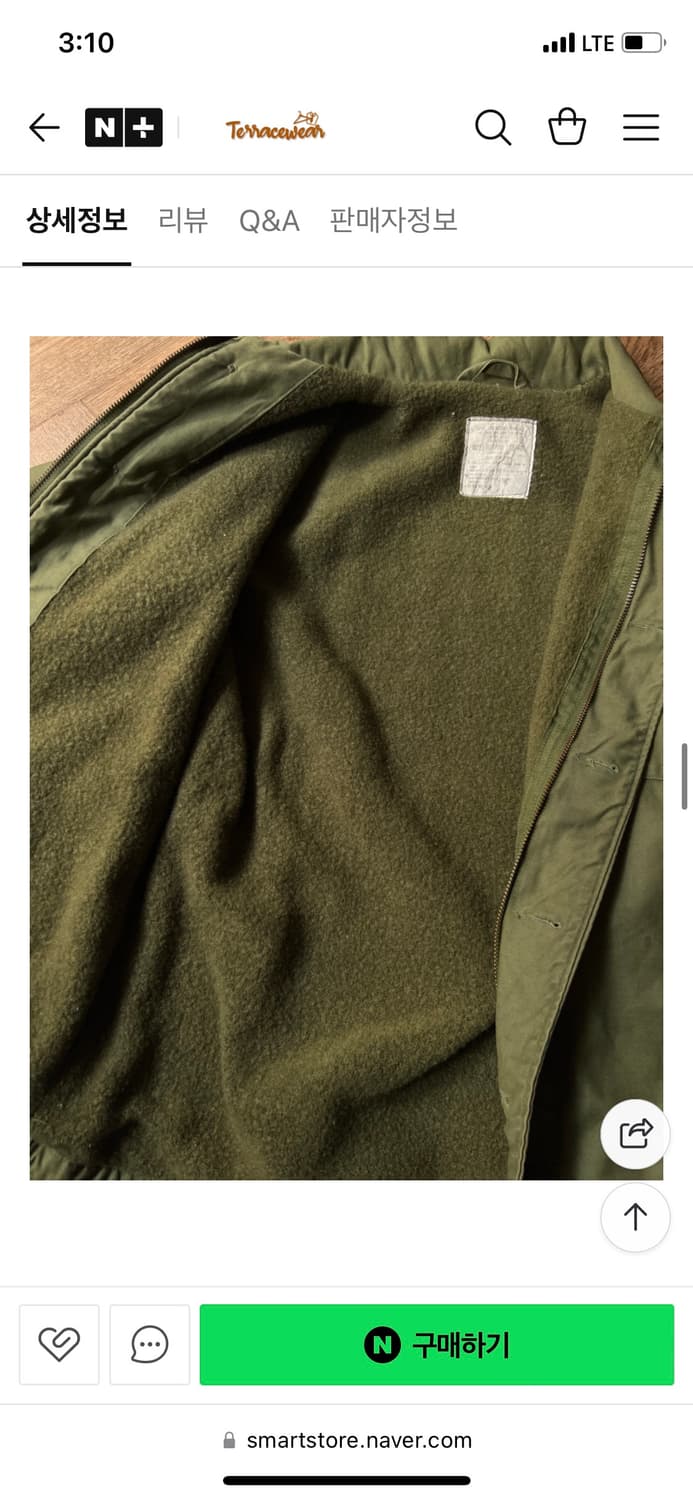 A-2 덱자켓 m사이즈 s로 교환 원합니다 상품이미지7