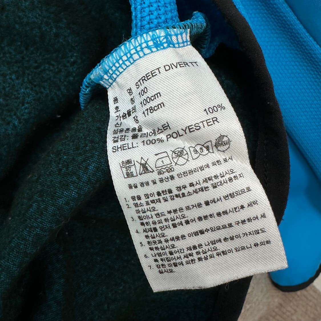 아디다스 블루 져지 트랙탑 셋업 상품이미지6