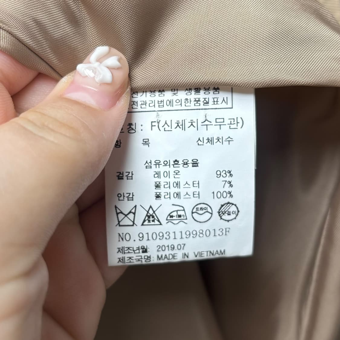 3840 스튜디오 톰보이 브라운 트렌치코트 상품이미지6