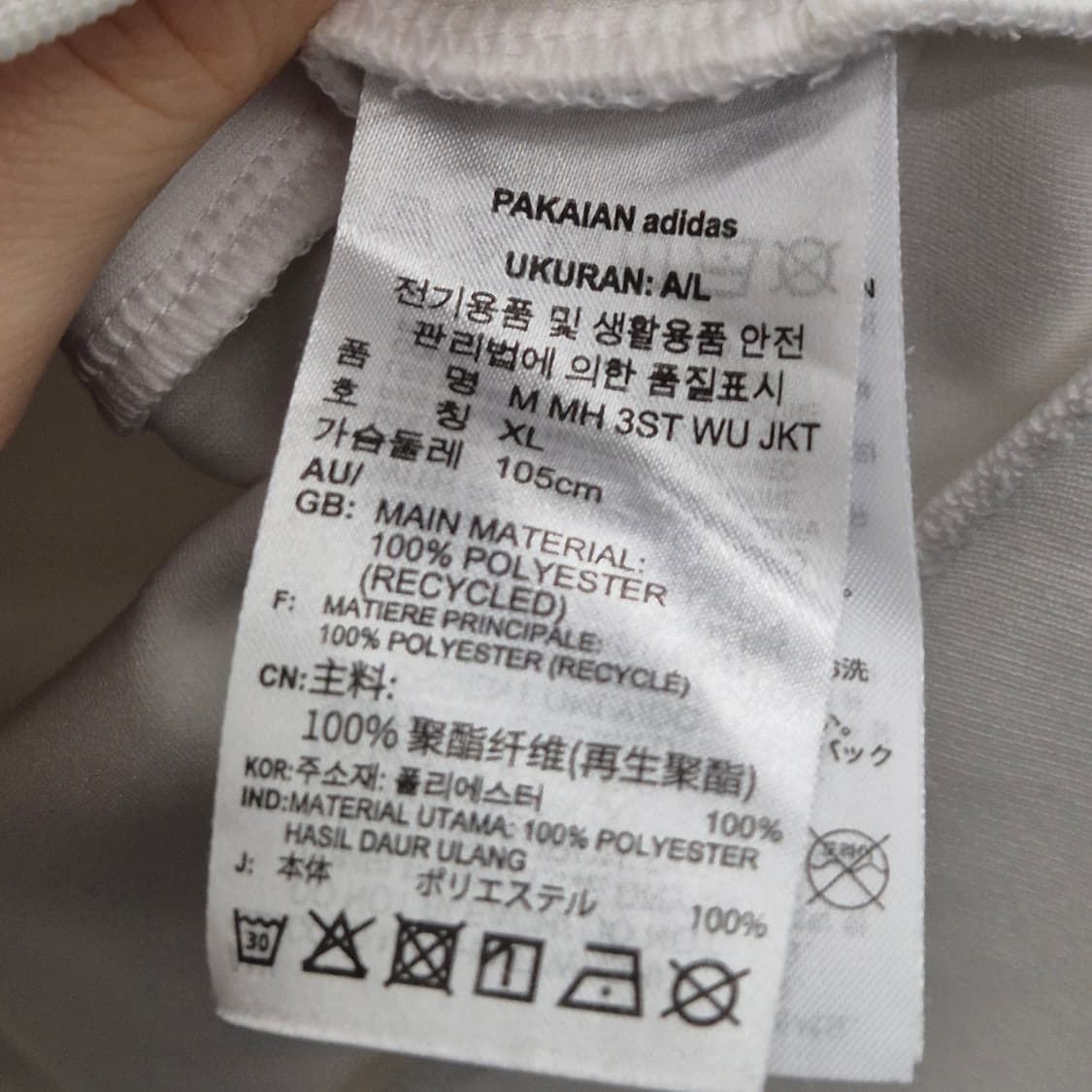 아디다스 삼선 져지 105 상품이미지4