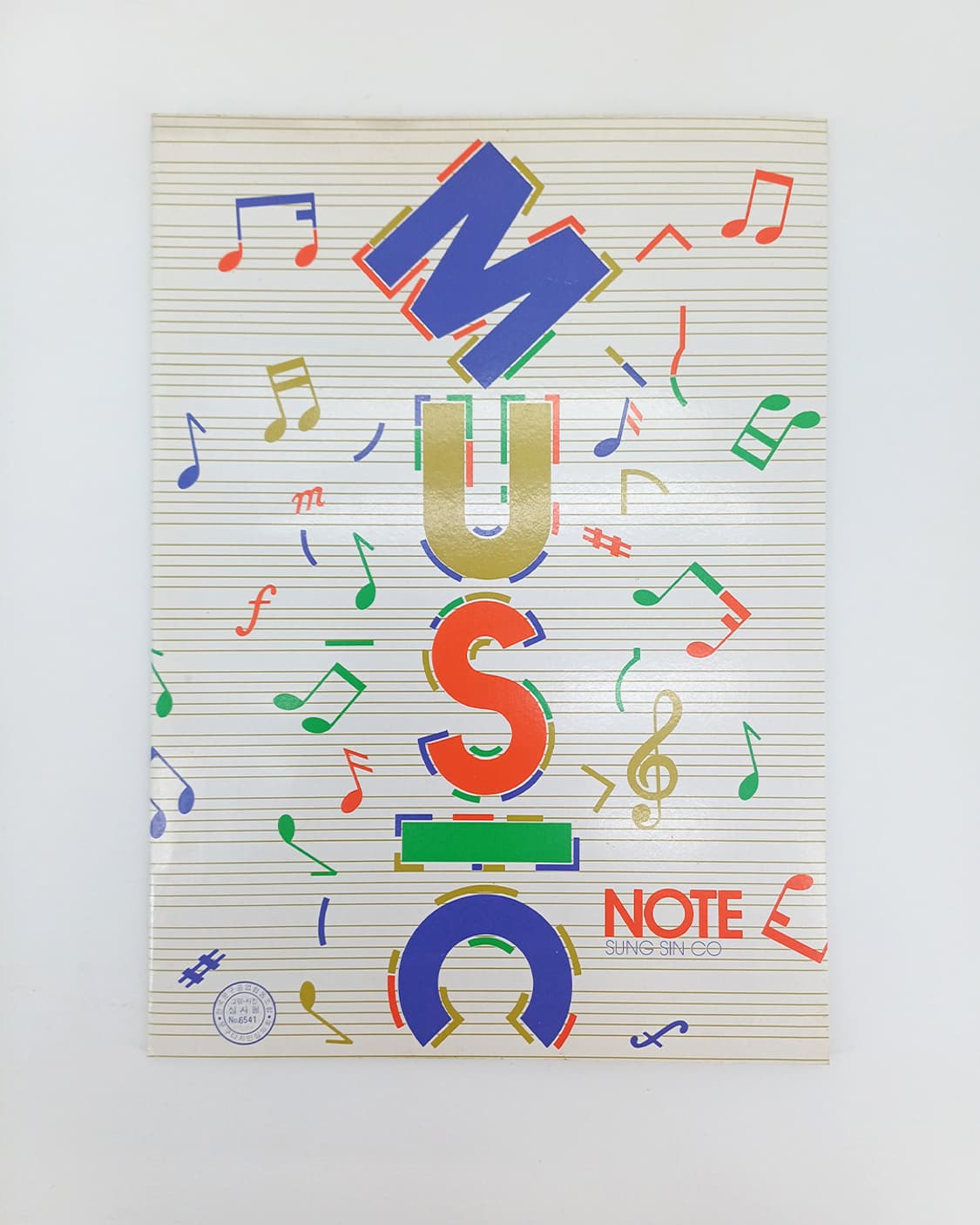 90년대 작곡 노트 공책 음악 노래 다이어리 메모지 노트 [고전문 상품이미지1