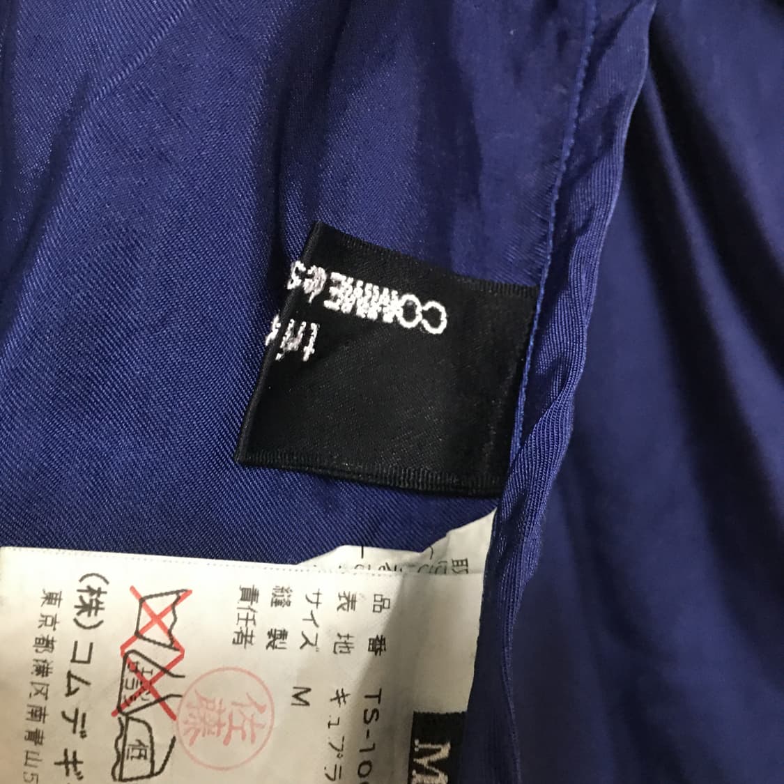 Comme des garçons AD1999 프릴 드레스 상품이미지9