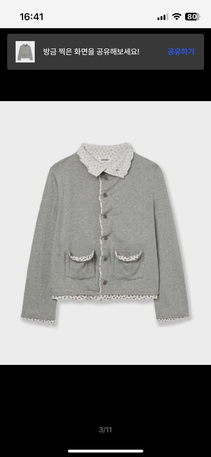 AEAE LAYERED CARDIGAN [MELANGE GREY] 상품이미지2