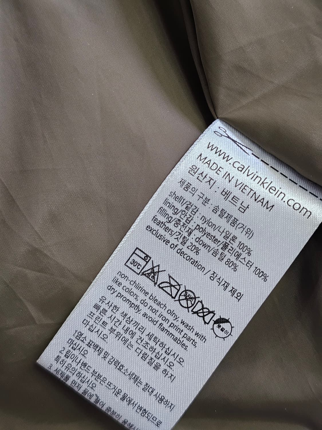 캘빈클라인 퍼포먼스 남성 구스 다운 패딩 XXL 상품이미지9