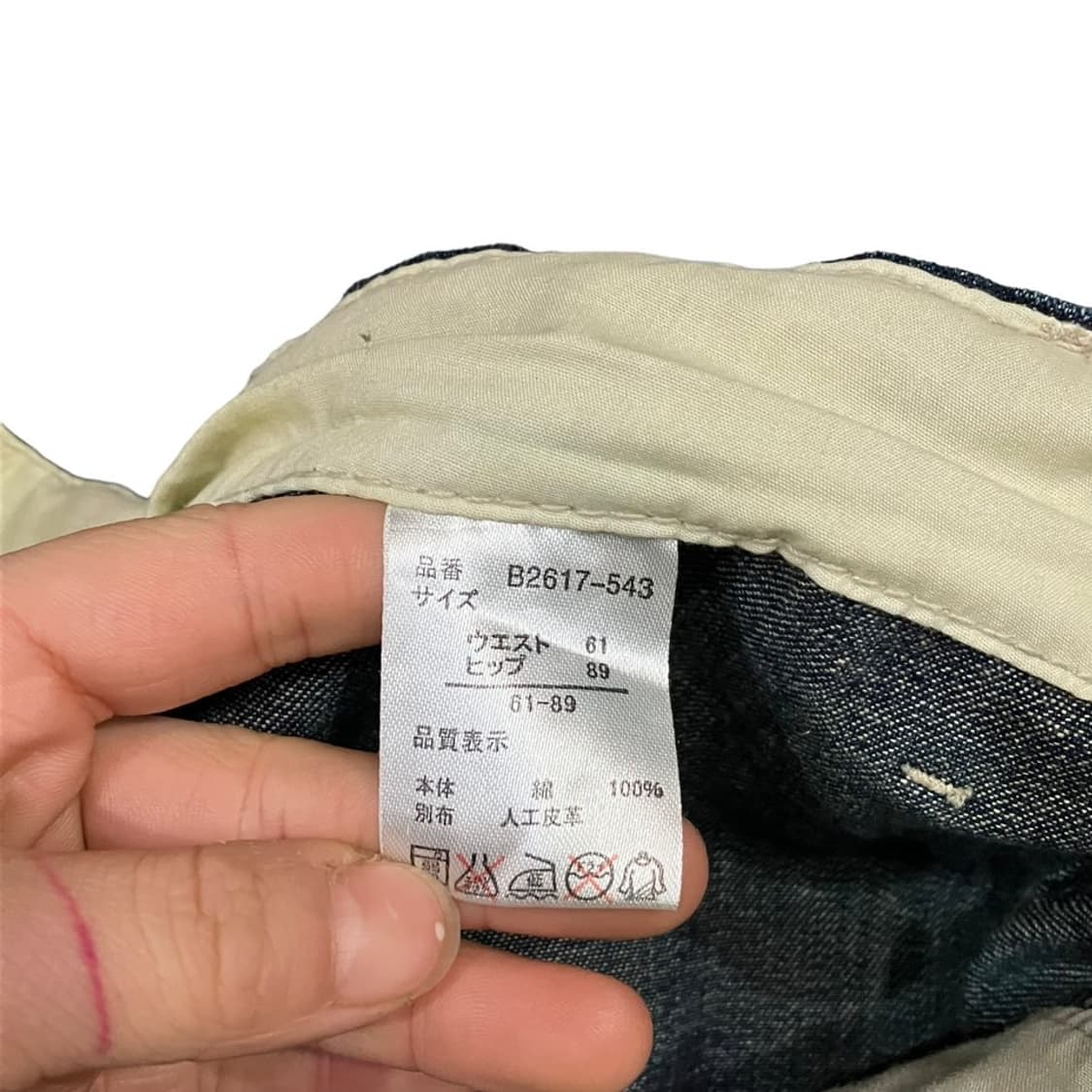 워싱 카고 데님 스커트 상품이미지9