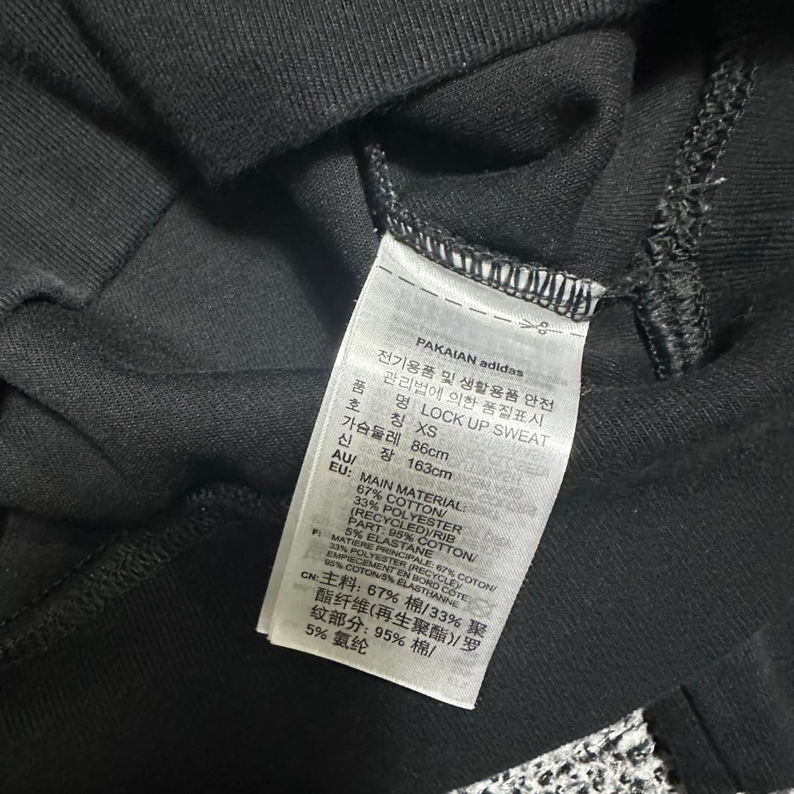 (S추천) 아디다스 블랙 삼선 하프넥 맨투맨 상품이미지3