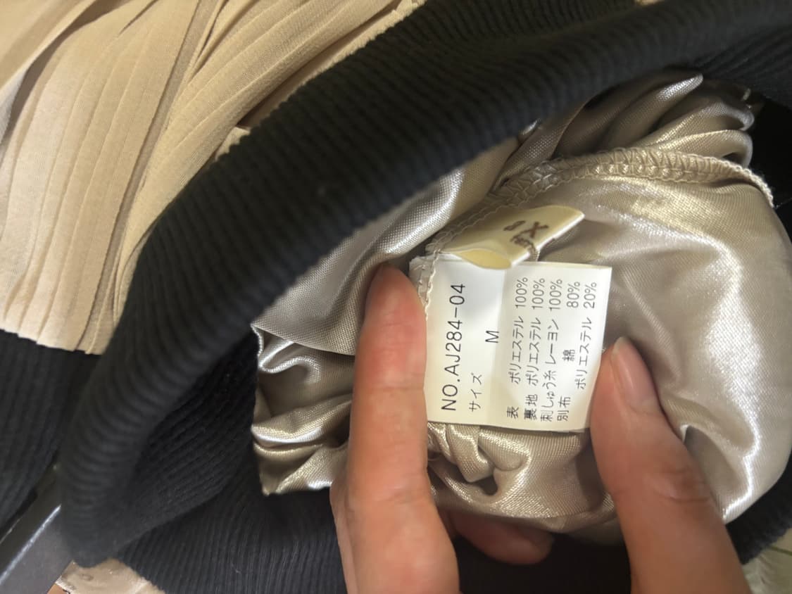 액시즈팜 스커트 상품이미지2