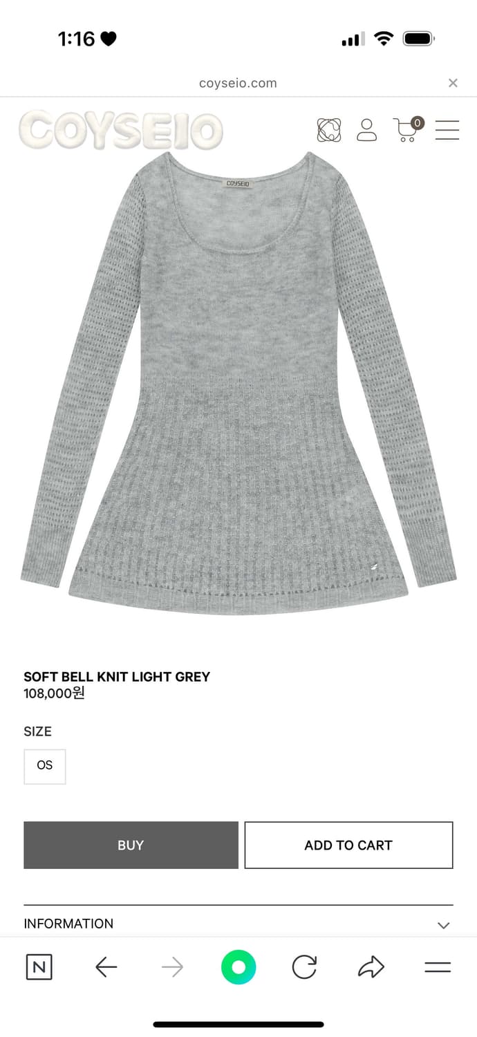 코이세이오 소프트벨 니트 라이트그레이 상품이미지1