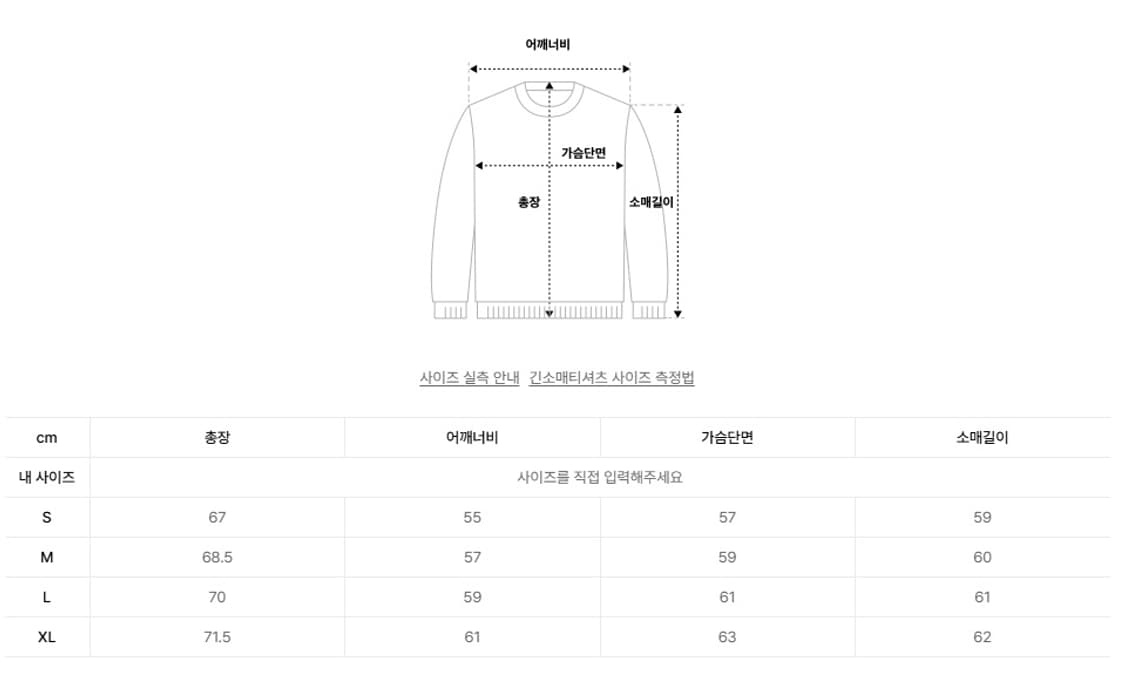 이벳필드 베츠 어센틱 맨투맨 그레이s 상품이미지2