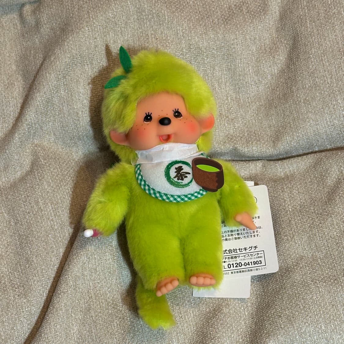 녹차 말차 몬치치 상품이미지2