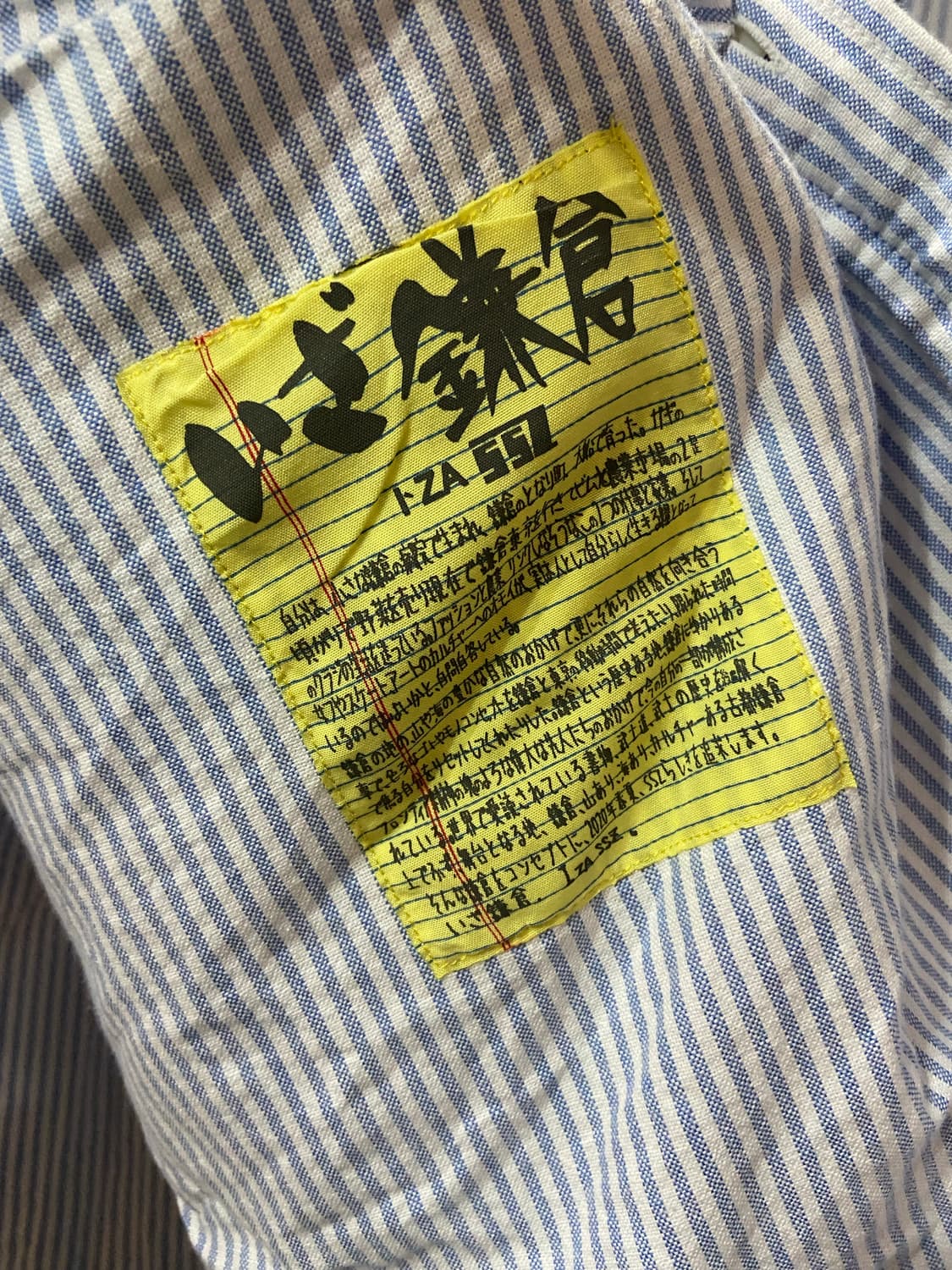 BEAMS X SSZ 빔스 X 사사즈 오버핏 심 포켓 셔츠형 자켓 110 상품이미지6