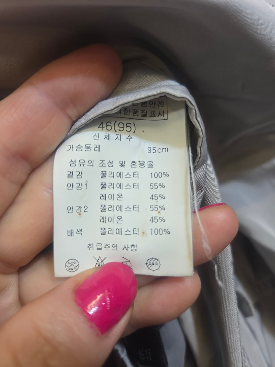 솔리드옴므 95 베이지 집업 자켓 상품이미지9