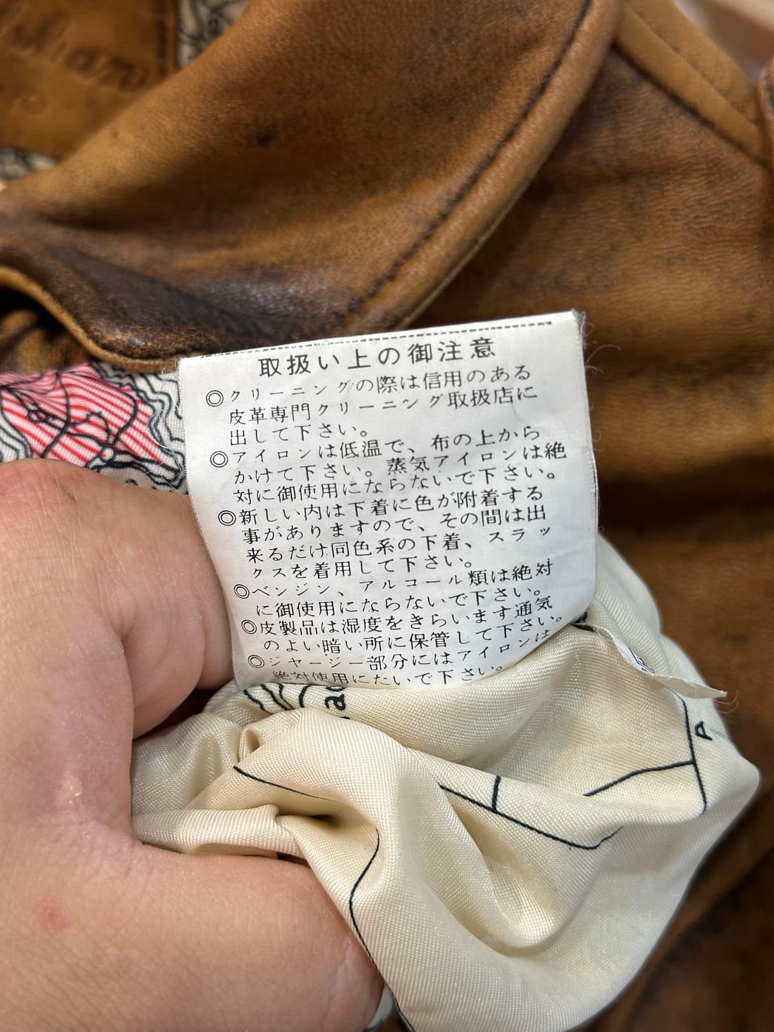 도쿄 코레지즘 천연소가죽 봄버자켓 가죽 자켓 상품이미지10