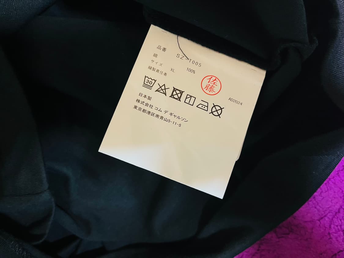 CDG 꼼데가르송 로고 반팔 티셔츠 드립니다(새상품/정품) 상품이미지3