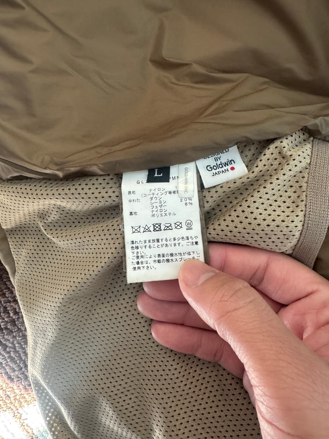 골드윈 goldwin x 메종 키츠네 필드 다운 자켓 패딩 상품이미지5