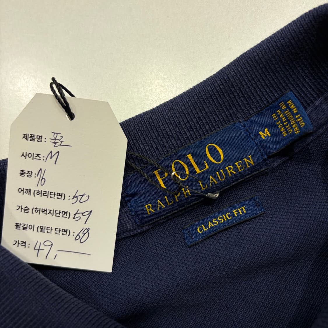 [M] 폴로 랄프로렌 네이비 긴팔 폴로티 C96 상품이미지4