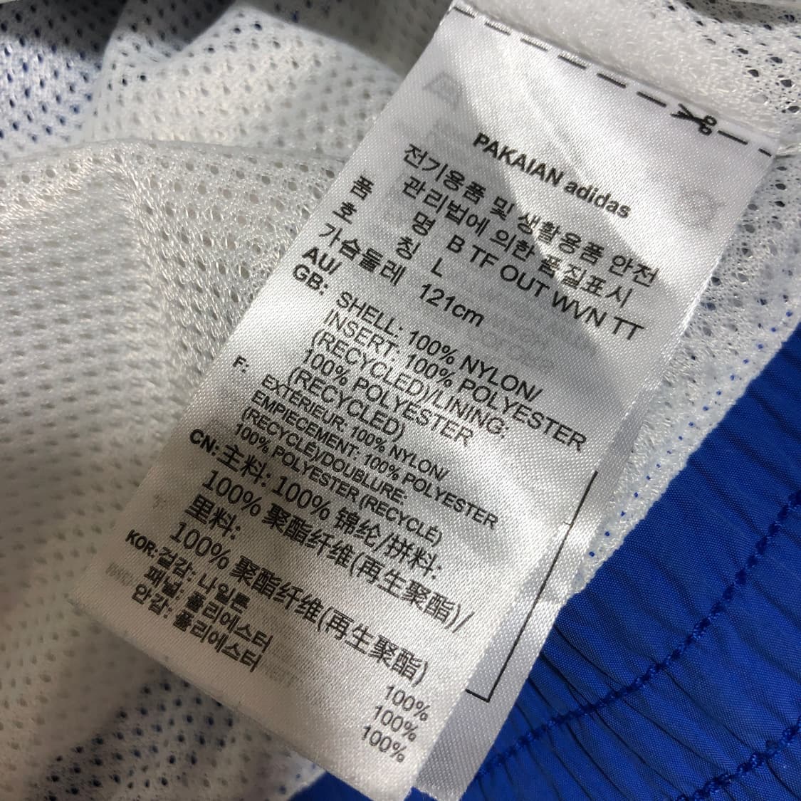 아디다스 빅프레포일 바람막이 L 상품이미지8
