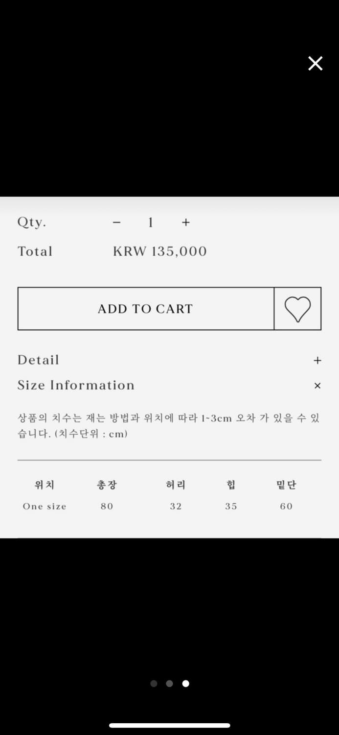 얼바닉30 새틴 스커트 아이보리 상품이미지3