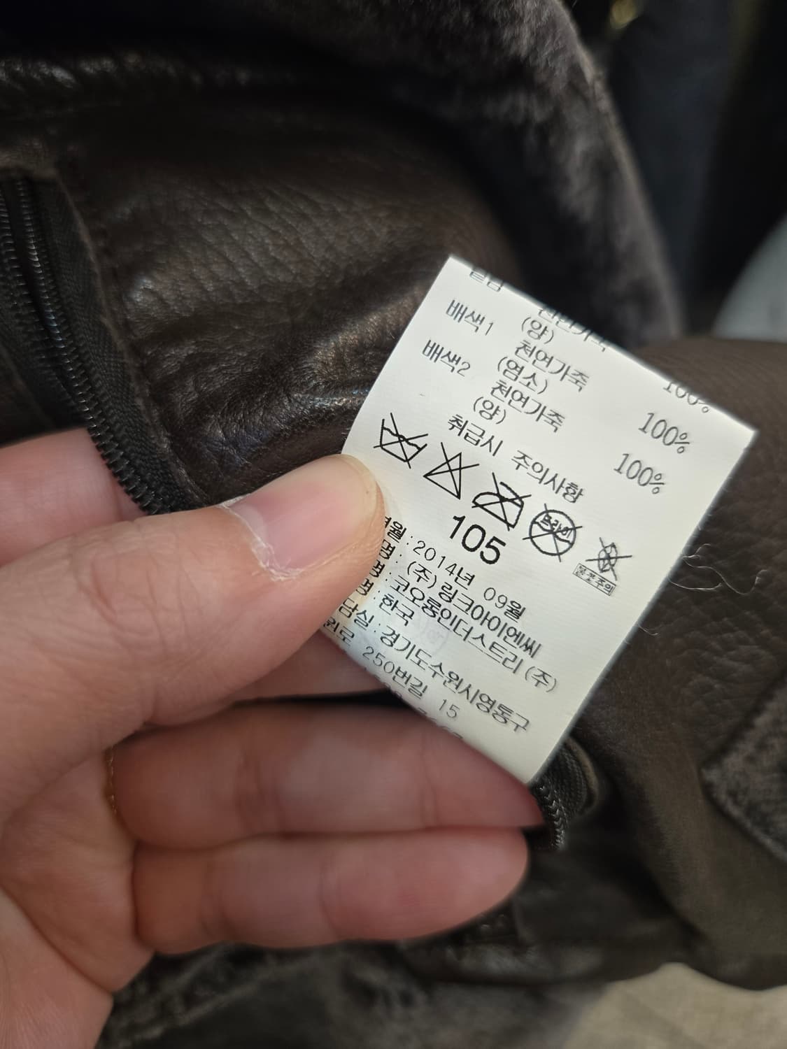 캠브리지 멤버스 (Cambridge Members) / 리얼 무스탕 코트 상품이미지8