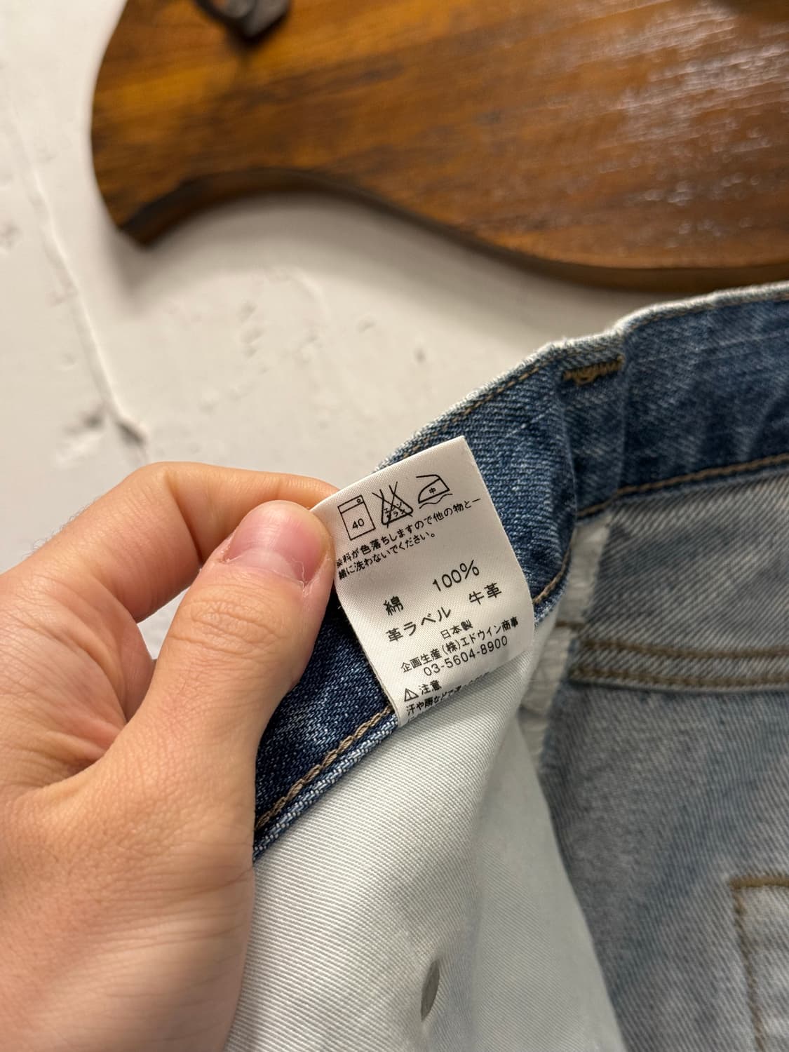 43) Edwin Wide Straight Denim Pants 상품이미지8