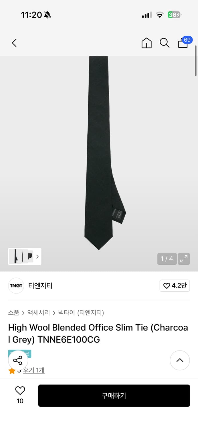 tngt 상품이미지1