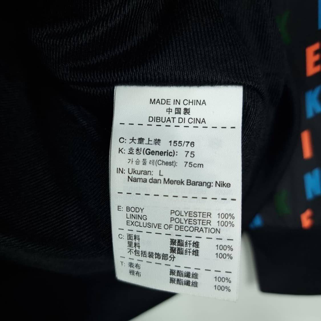 나이키 멀티 패턴 블루종 집업 자켓 M18919 상품이미지8