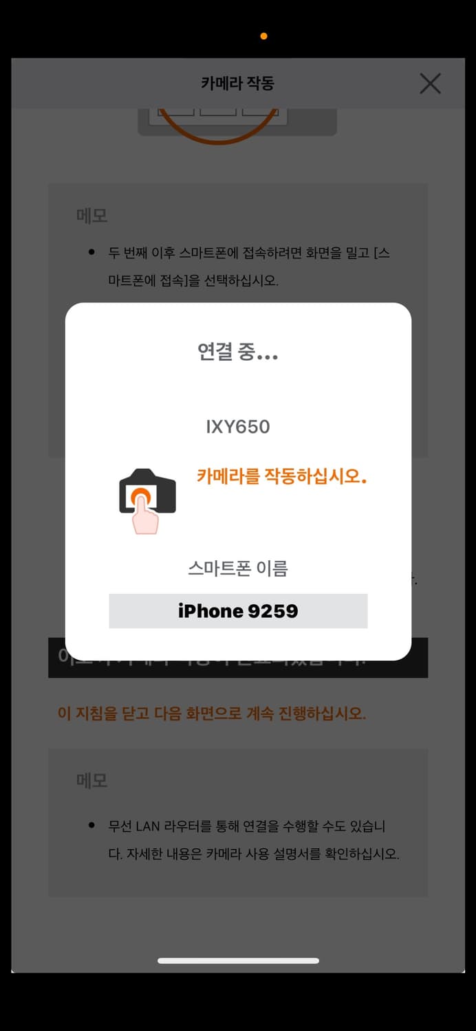 Wifi,강추) 캐논 Ixy 650 (Ixus 285) 익시 익서스 디카 상품이미지4