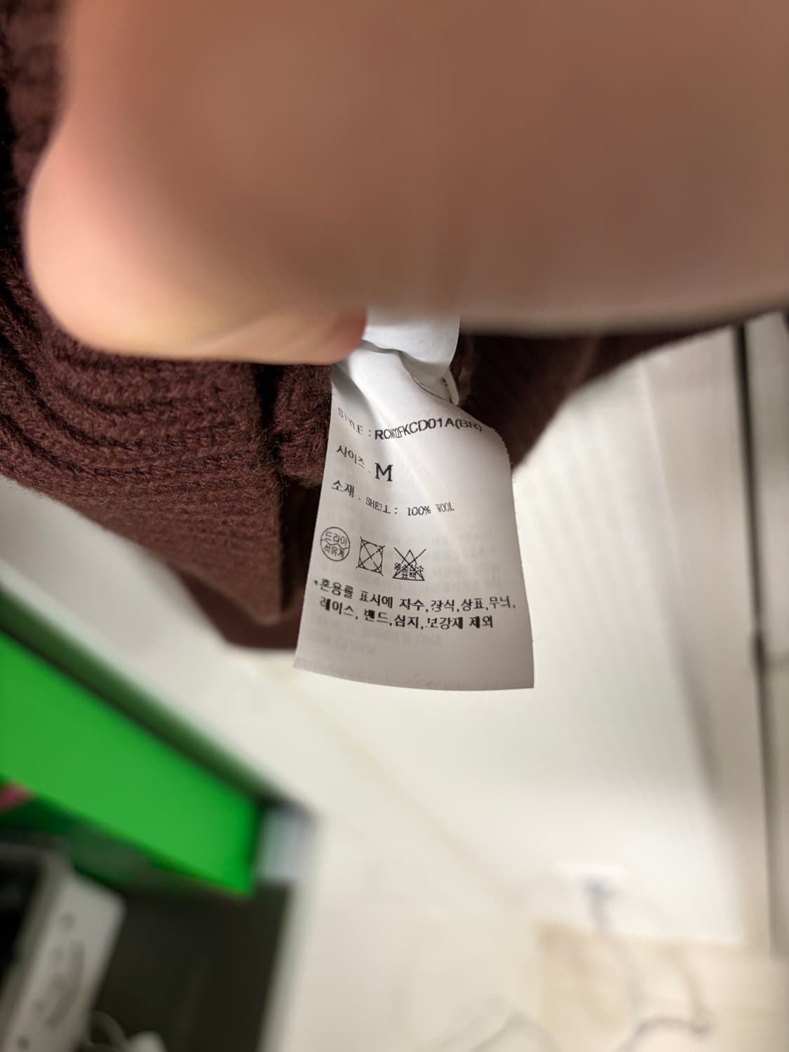 [M] 렉토 오버사이즈 카라 울 가디건 상품이미지3