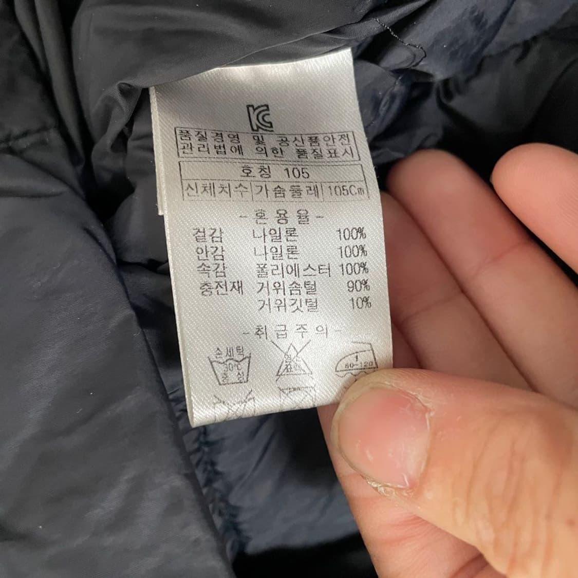 센터폴 구스다운 경량패딩  5125 상품이미지4