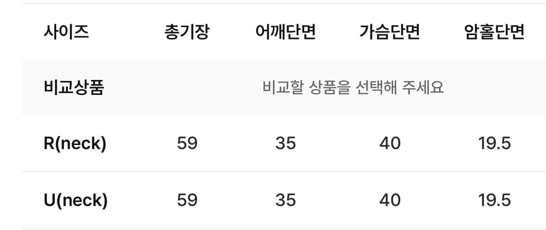 어텀 상품이미지3