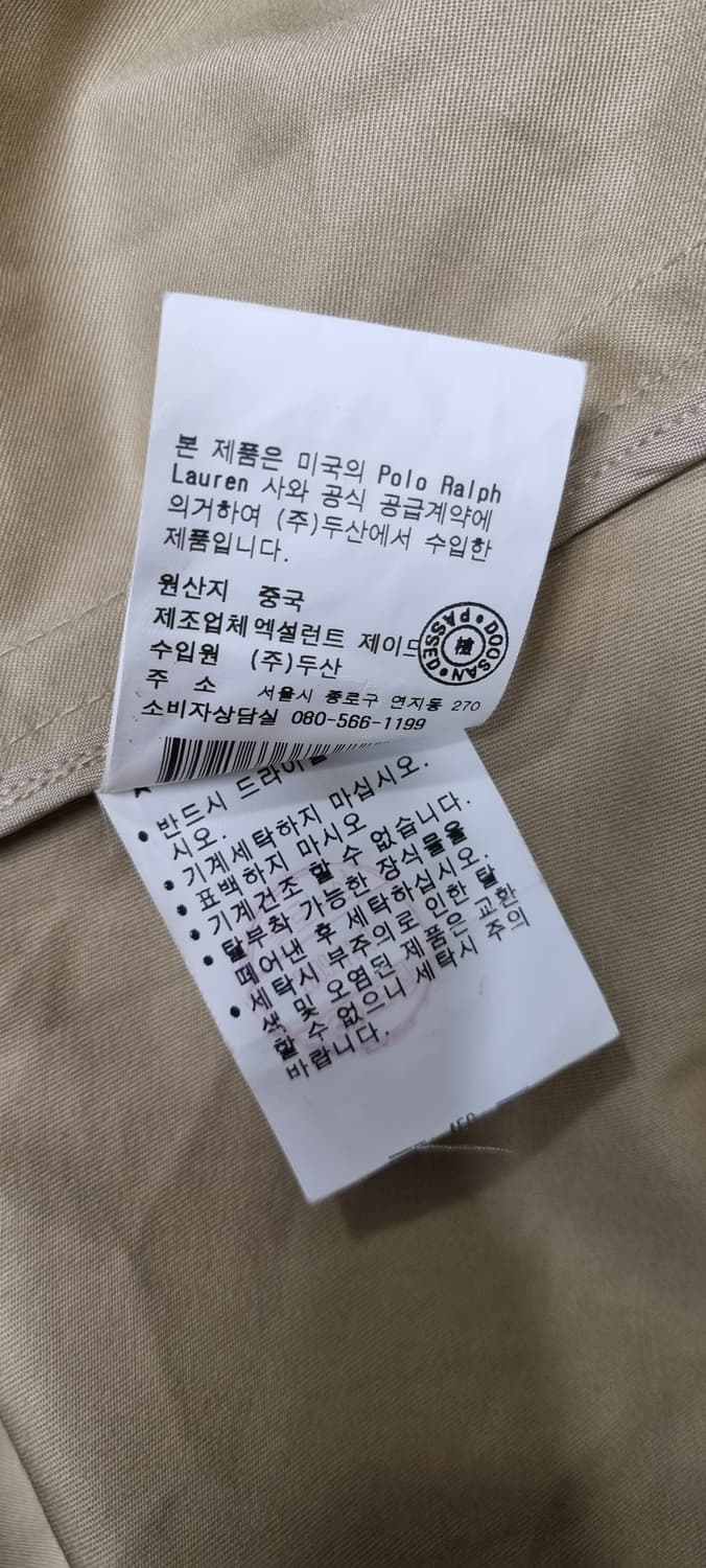 폴로랄프로렌 트렌치 코트 2size _ 여성, S 추천 상품이미지10