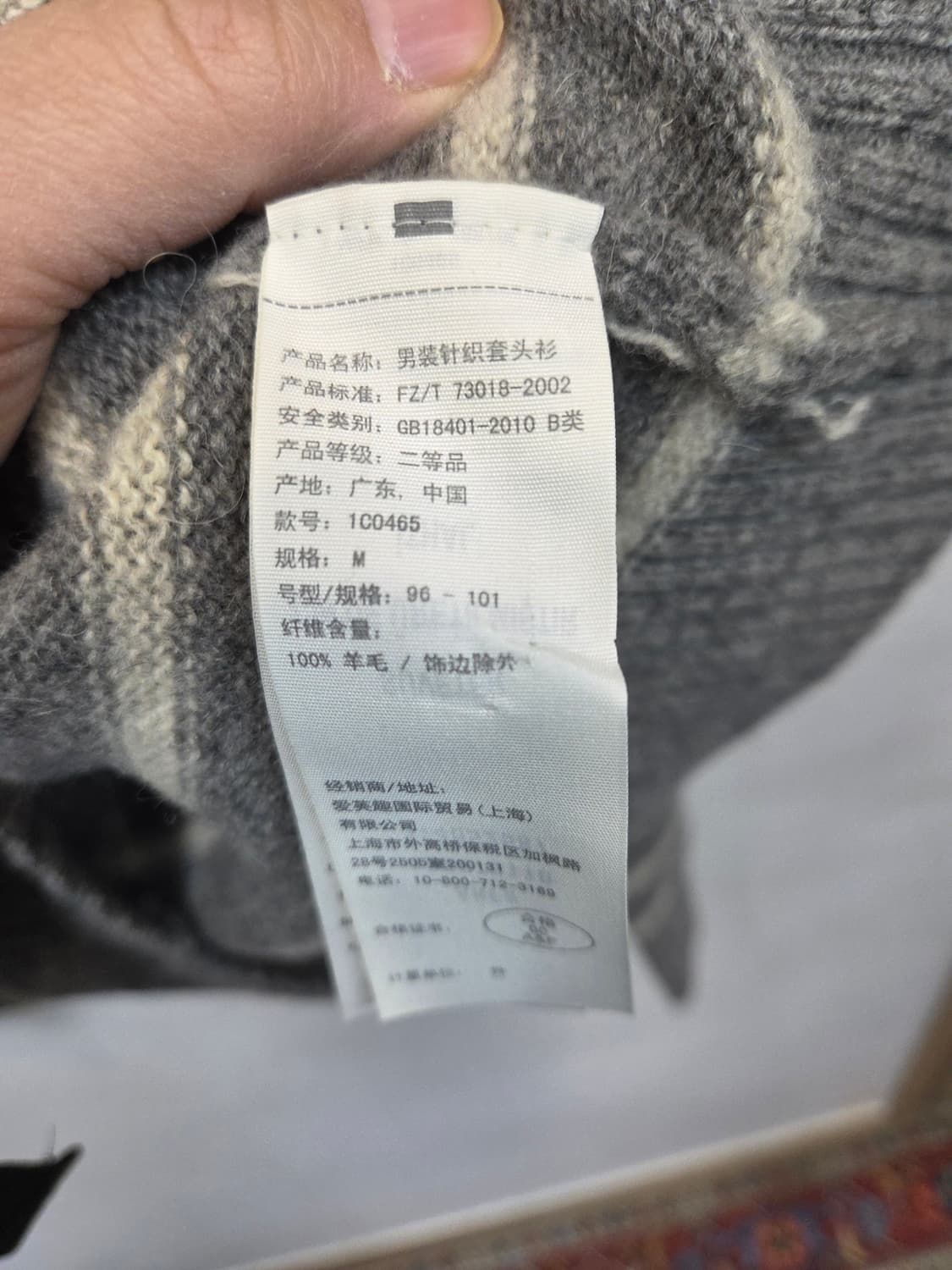 아베크롬비 무스 자수로고 스트라이프 니트 m 머슬핏  상품이미지5