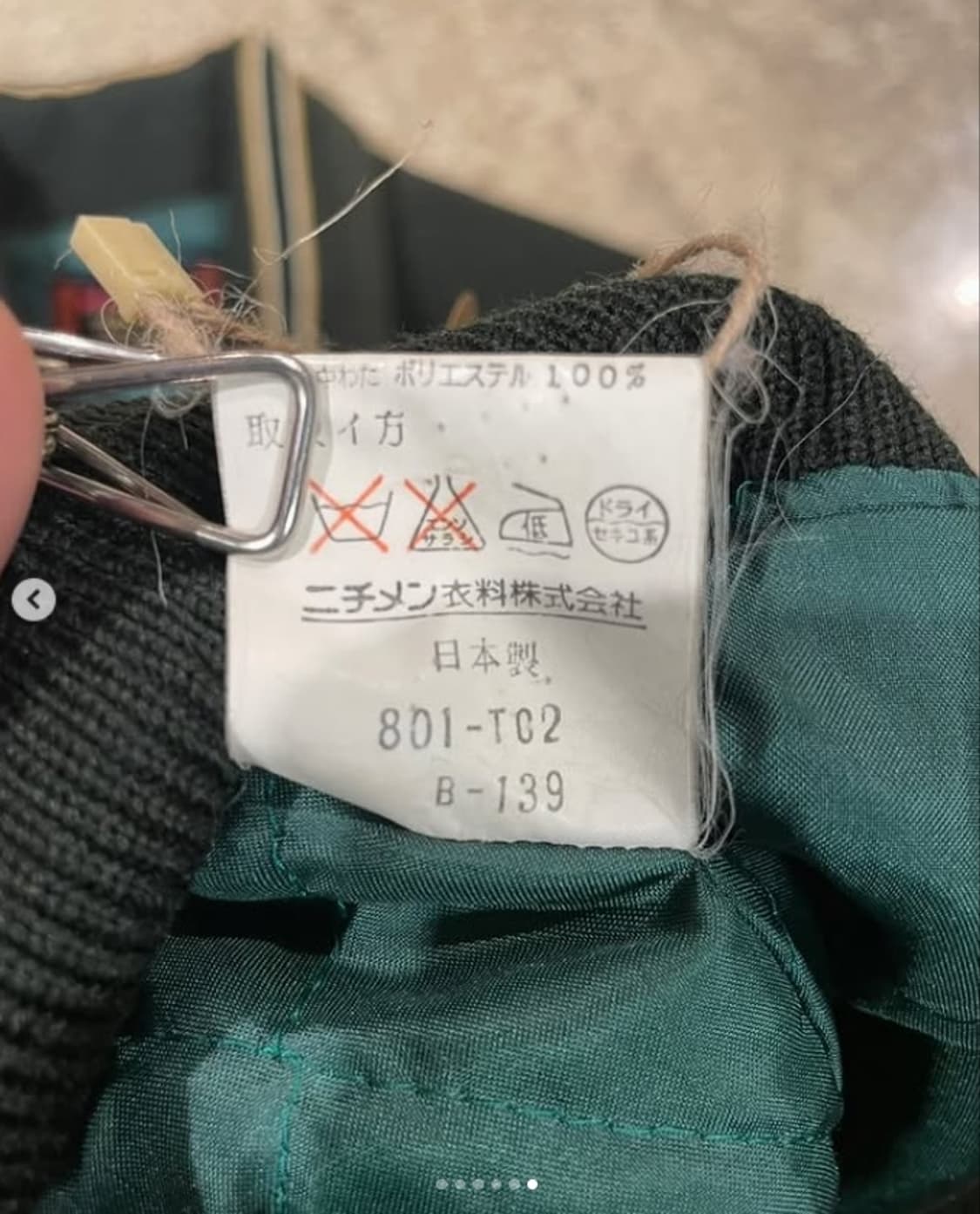 맥그리거 울 스타쟌 재킷(B5074) 상품이미지6