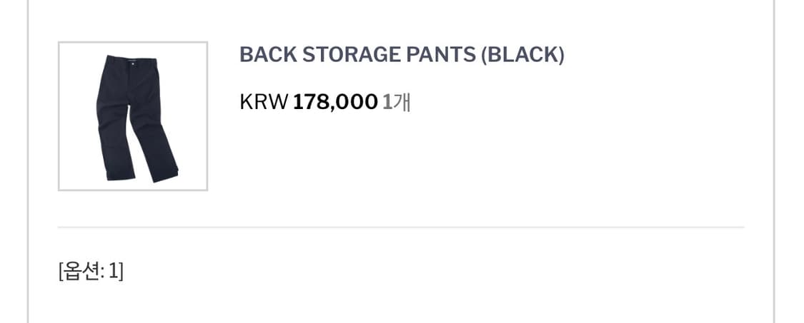 Irregular Studio BACK STORAGE PANTS 상품이미지6