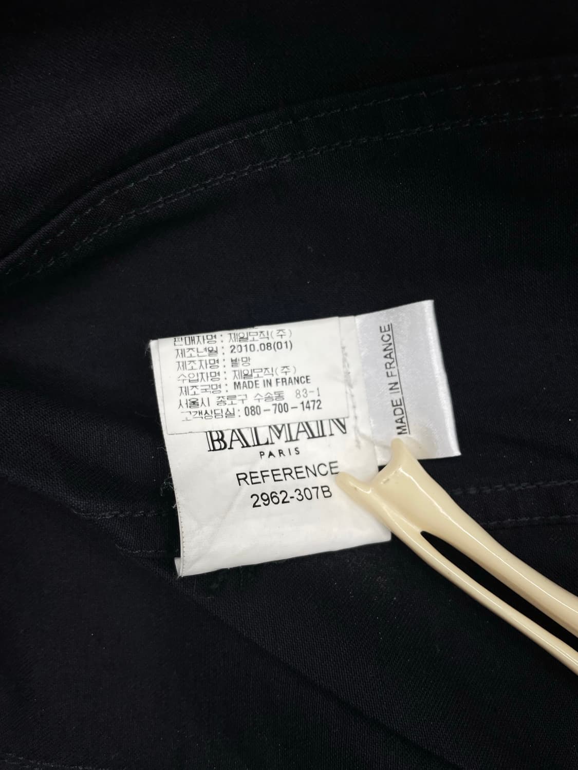 Balmain Black & Gold Napoleon Frock Coat 상품이미지5