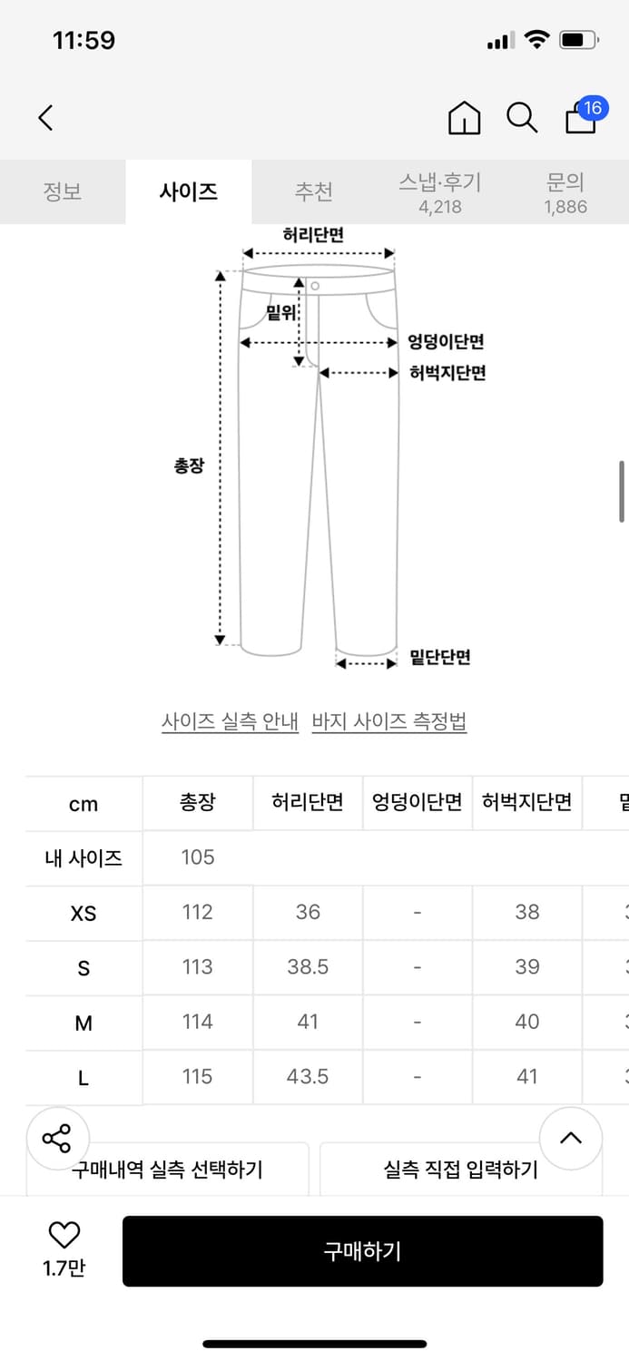 스탠다드에러 와이드 데님 팬츠 상품이미지2