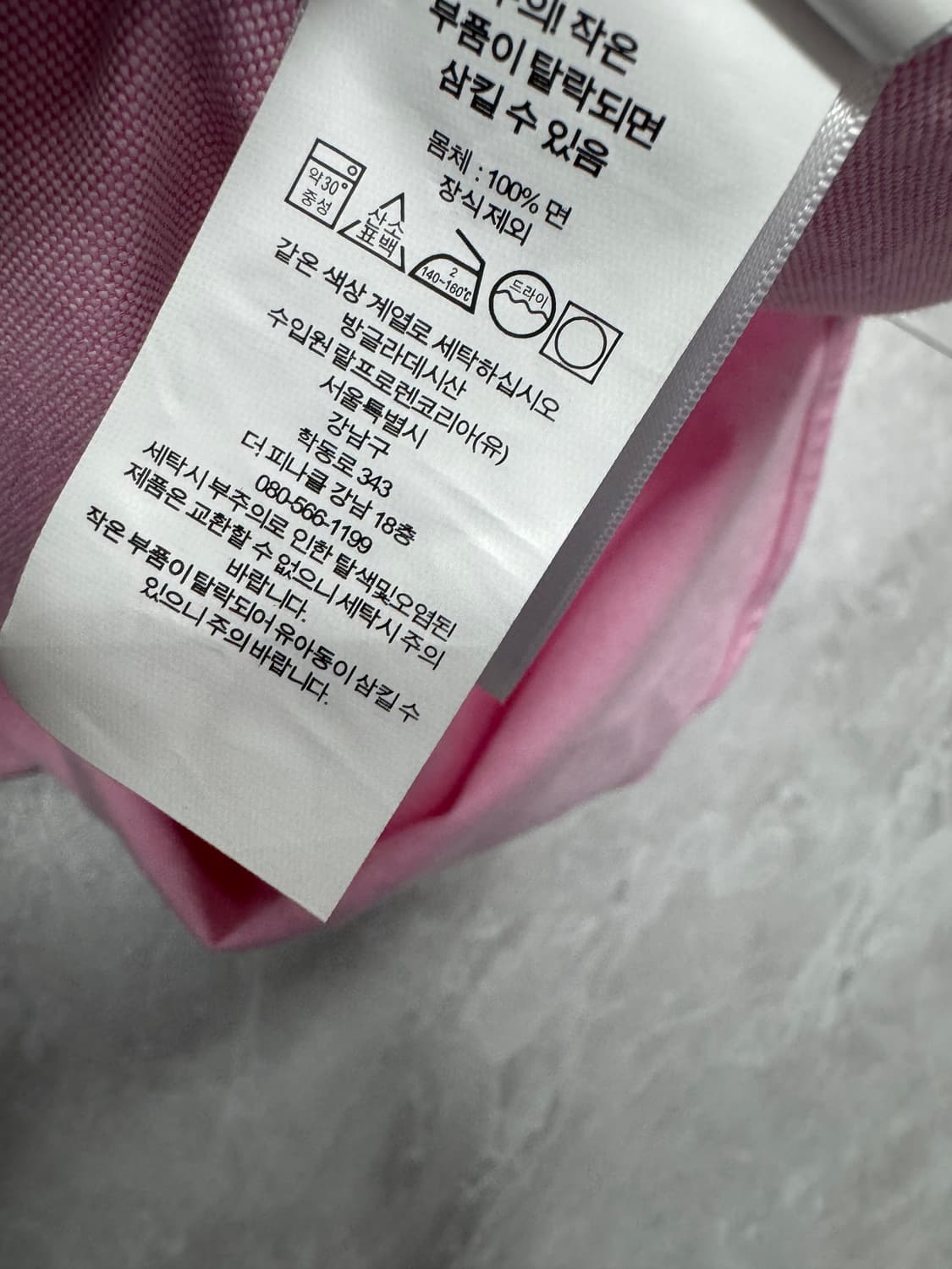 폴로 상품이미지4