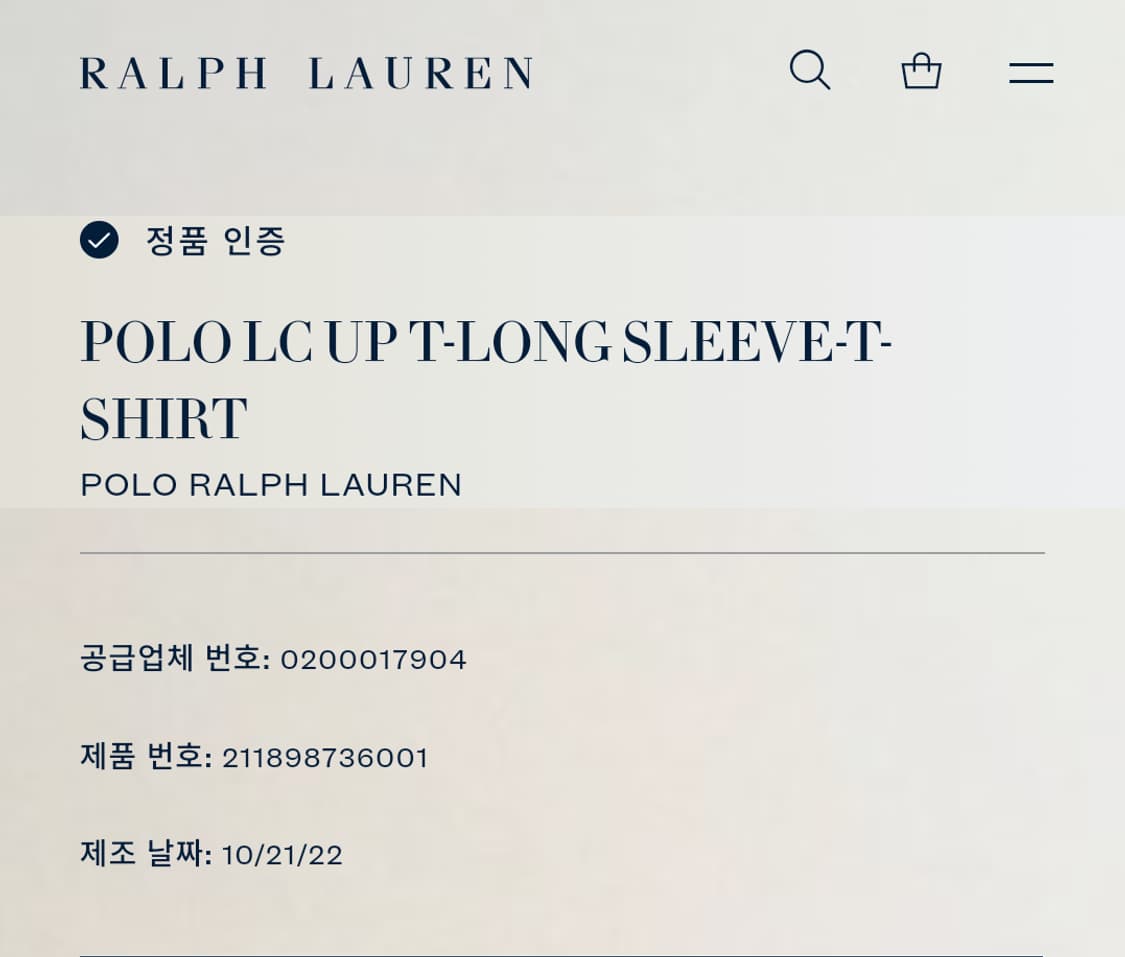 폴로 랄프로렌 린넨 럭비셔츠 XL 상품이미지4