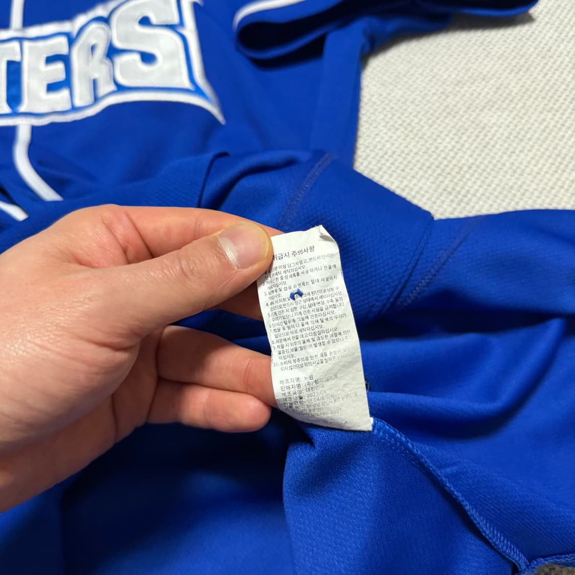 최강야구 최강 몬스터즈 노마킹 유니폼 상품이미지5