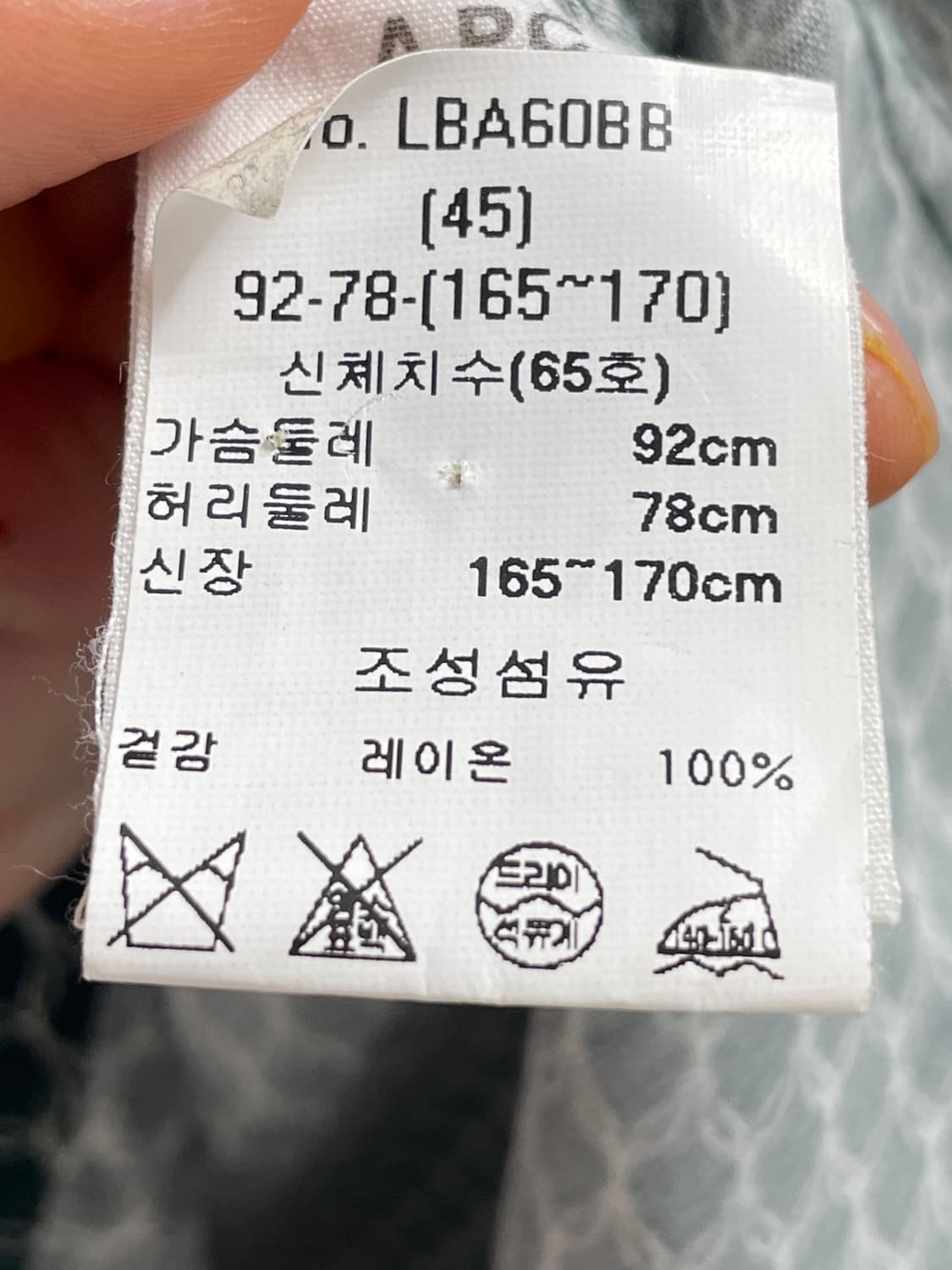 APC 아페쎄 패턴 차이나카라 레이온 블라우스 (on.208) 상품이미지3